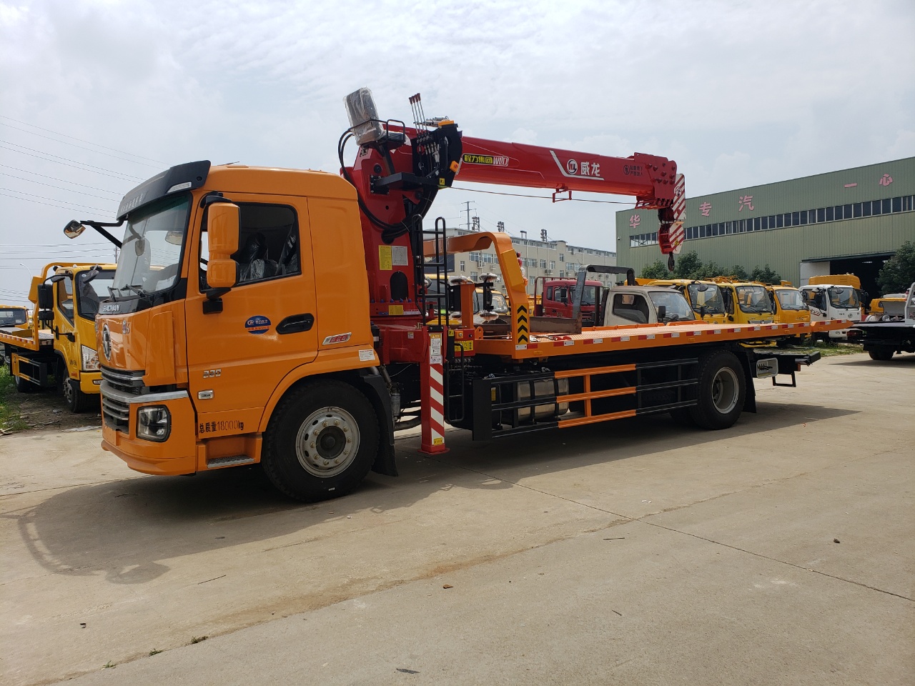 陜汽軒德帶吊清障車(chē)