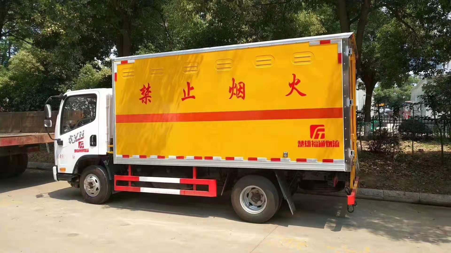 解放藍牌4.1米貨廂民爆器材運輸車(chē)