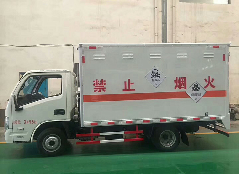 躍進(jìn)3.3米柴油（藍牌）毒性感染性廂式車(chē)