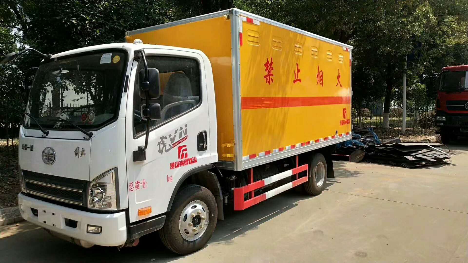 解放藍牌4米1雜項危險品廂式運輸車(chē)