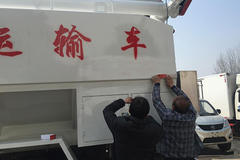 東風(fēng)天錦散裝飼料運輸車(chē)