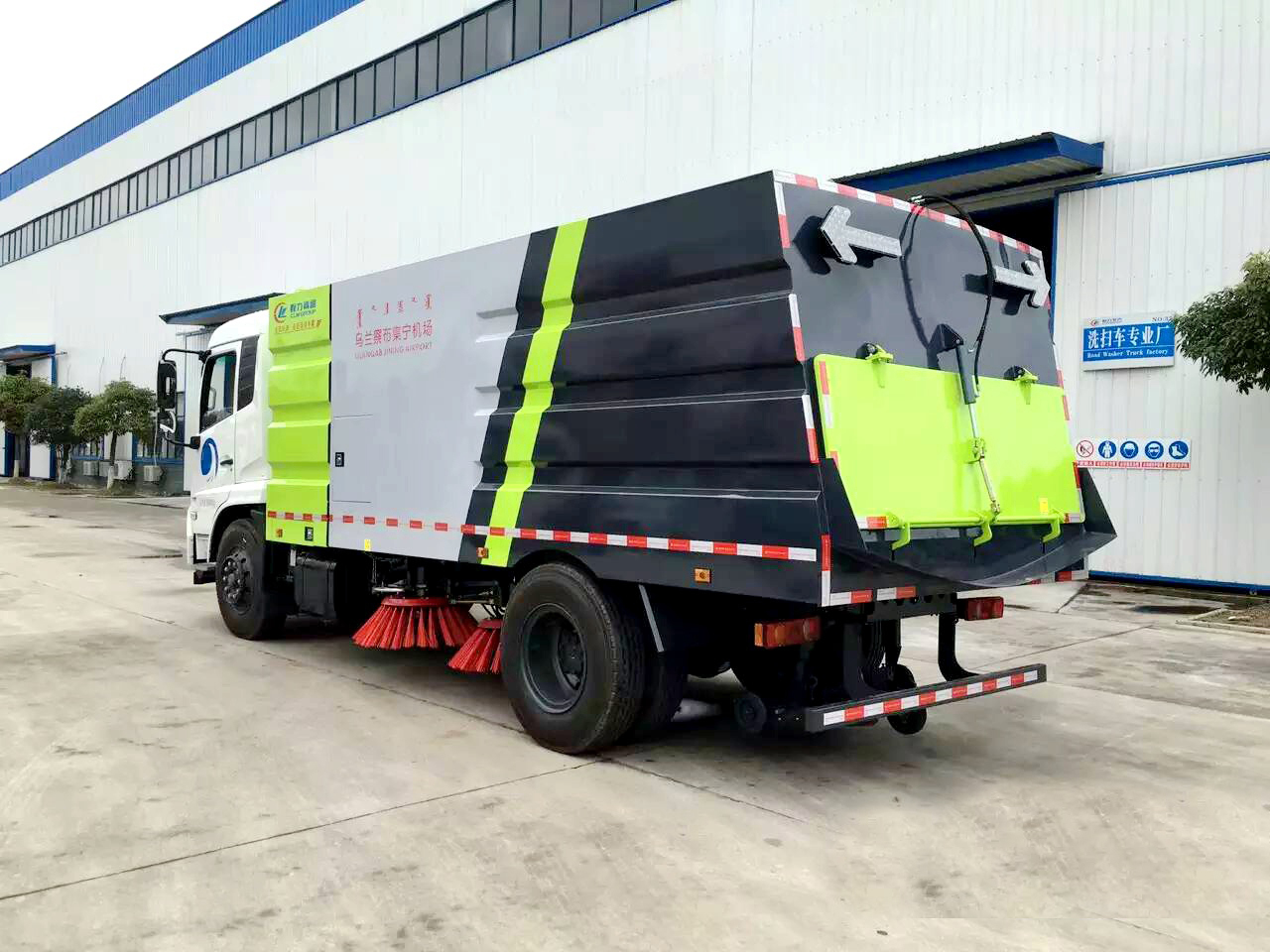 國六4方水 8方塵東風(fēng)天錦 掃路車(chē)