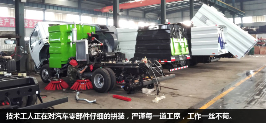 江鈴掃路車(chē)國VI