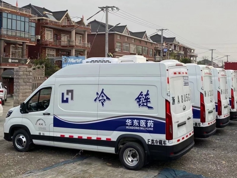 國六上汽大通面包冷藏車(chē)